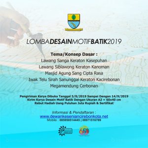 Lomba Desain